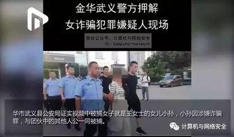 金华抖音爆料事件视频,真相与争议交织的网络风暴  第3张