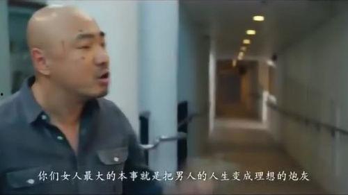 徐峥的最新爆料视频下载,娱乐圈幕后真相大曝光! 第3张 徐峥的最新爆料视频下载,娱乐圈幕后真相大曝光! 第3张