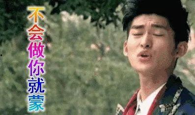 娱乐圈吃瓜数月  第2张